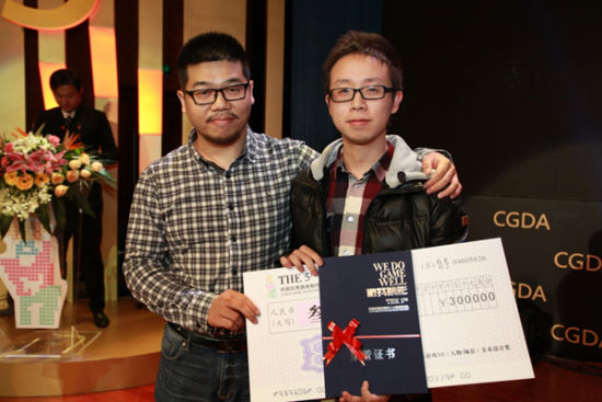 2014CGDA中国游戏制作人评选大赛作品征集报名启动