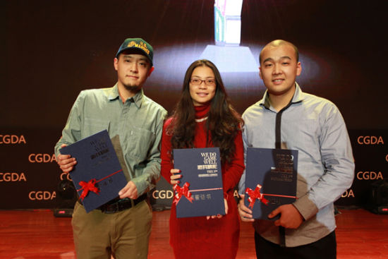 2014CGDA中国游戏制作人评选大赛作品征集报名启动