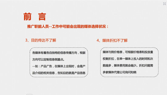 媒体工作者必知：游戏媒介到底是什么？