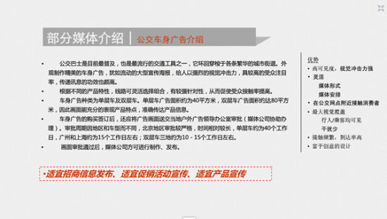 媒体工作者必知：游戏媒介到底是什么？