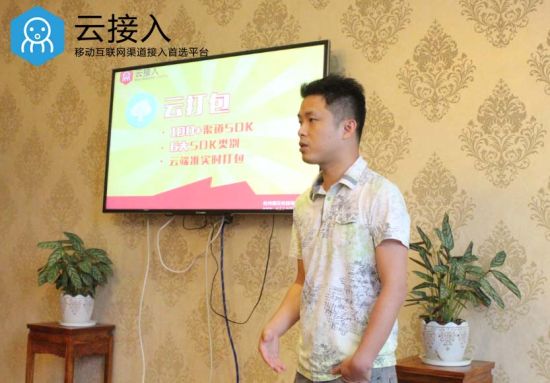 云接入发布会揭秘 百万奖励扶持开发者