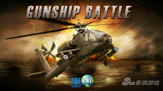 ͧս(Gunship Battle)
