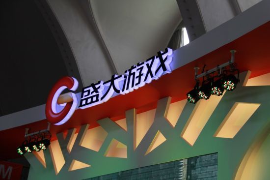盛大游戏发布第二财季财报 盛大游戏发布第二财季财报:营收盈利双下滑
