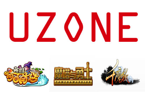 UZONE储备多款精品进军国际市场