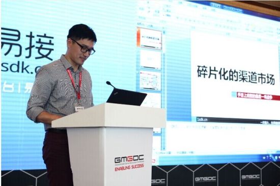 如何应对碎片化的手游渠道市场