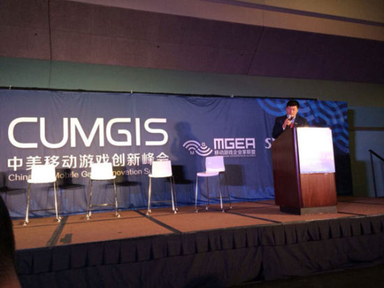 中美移动游戏创新峰会领袖观点