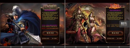 下了108款手游 只玩到了2款：谈游戏改名现象