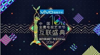 《爸爸去哪儿2》手游获金鹰节移动APP应用大奖