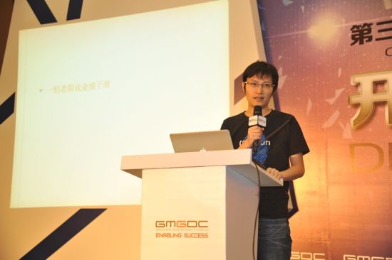 手游大佬们最怕员工知道的那些事儿