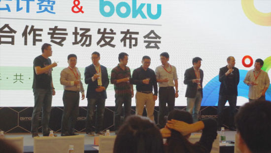爱贝丘越崑 爱贝丘越崑