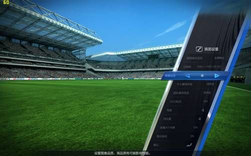 五大联赛重燃战火 《FIFA ONLINE 3》试玩