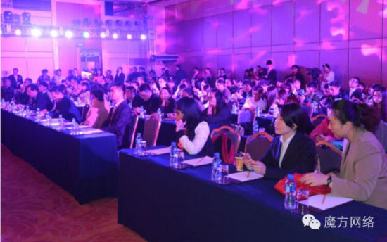 魔方网获中国网络文化盛典移动游戏推动奖