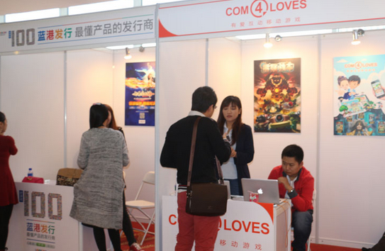 首届移动网络文化发展高峰论坛在京圆满落幕