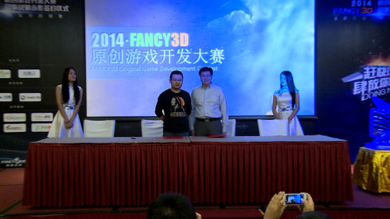 青果“逐梦之旅”今日开启 首个移动公版引擎亮相