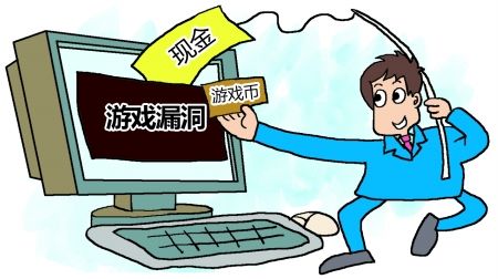 游戏漏洞 韩手游VIP系统爆出重大缺陷