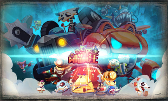 安浩《阿喵阿汪》制作团队参评2014 CGDA