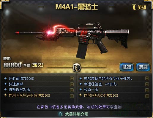 M4A1-ʿ