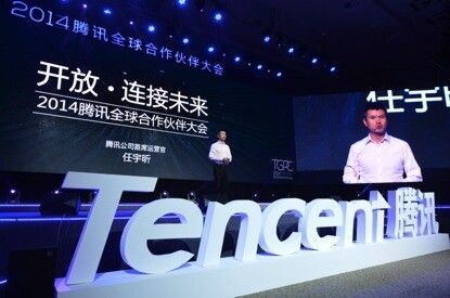 腾讯任宇昕：开放未来再造一个互联网