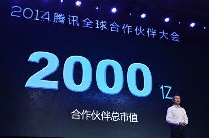 腾讯任宇昕：开放未来再造一个互联网