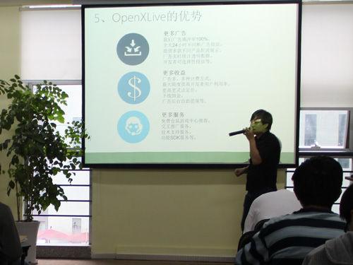 WP开发者联盟技术分享沙龙(成都站)曝光