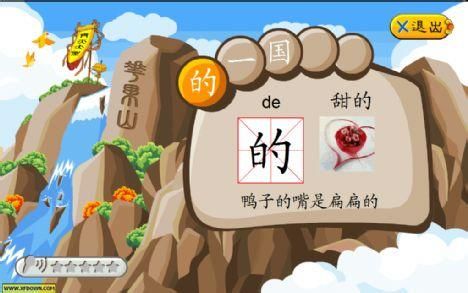 游戏化：当一切都成为游戏