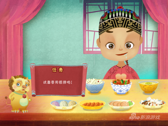 皇帝的一天:教育多于娱乐的特色游戏_97973手游网_iOS游戏频道