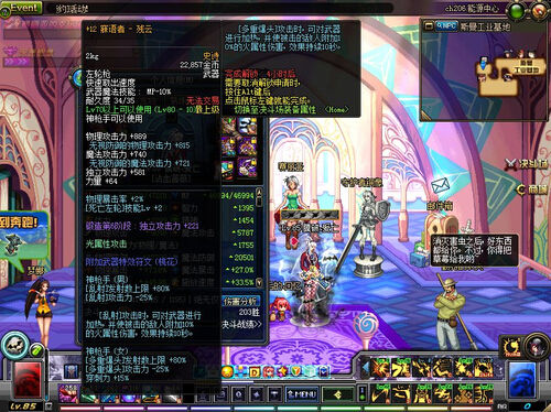 DNF女漫游刷图加点分享 夺魂9适用加点_地下