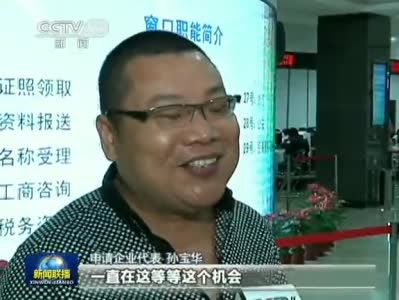 自贸区加速推广 多家公司考虑生产游戏机