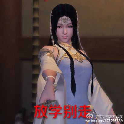 天涯明月刀《自黑的天刀》系列 萌妹表情恶搞
