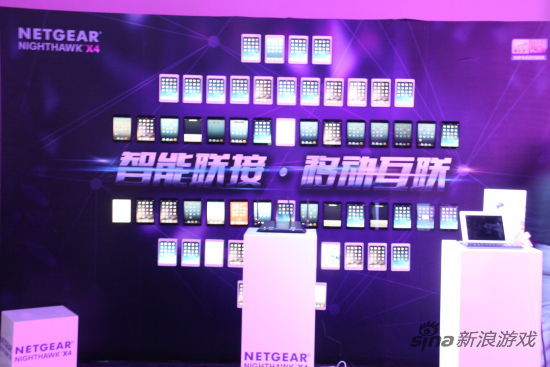 无线路由器全新诠释 NETGEAR夜鹰X4新品发布会