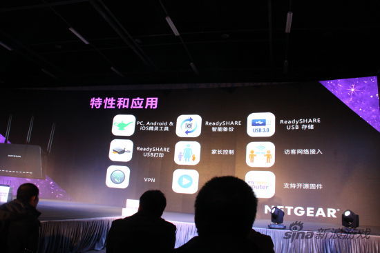 无线路由器全新诠释 NETGEAR夜鹰X4新品发布会