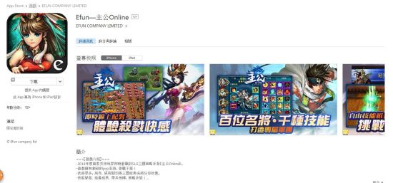 哔哩哔哩港澳台版怎么弄ios U7233P115DT20141114113337.jpg