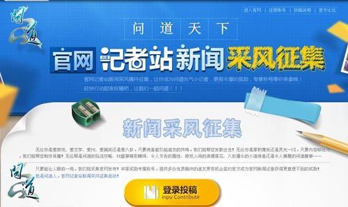 稿酬个人所得税_稿酬属于什么收入(3)
