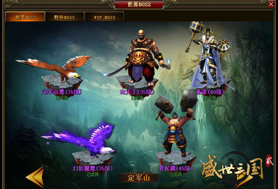 《盛世三国2》制作人：12.3测试 撕掉情怀与伪善