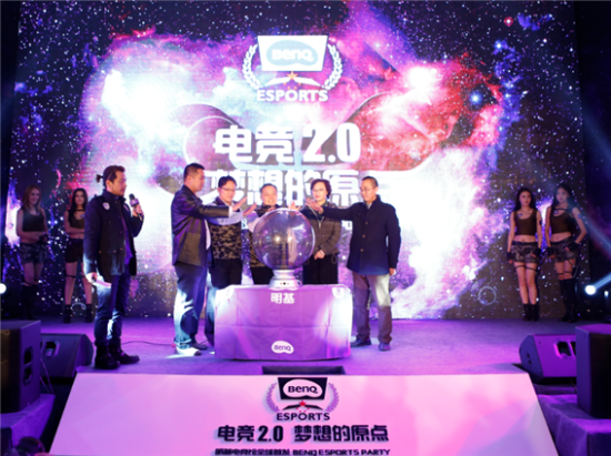 明基电竞馆全球首发 助力电竞强国梦