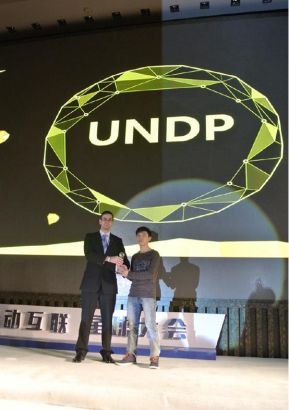 移动互联新势力 星球大会作战海外论道琶洲