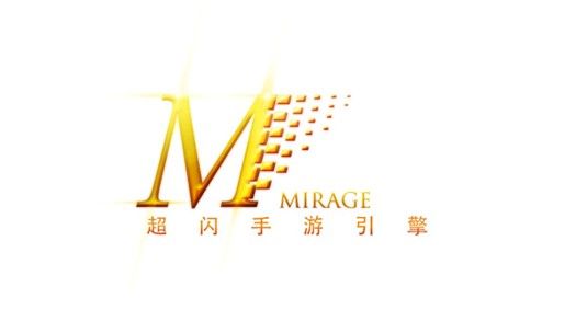 超闪Mirage引擎面向FLASH开发者 主打服务牌