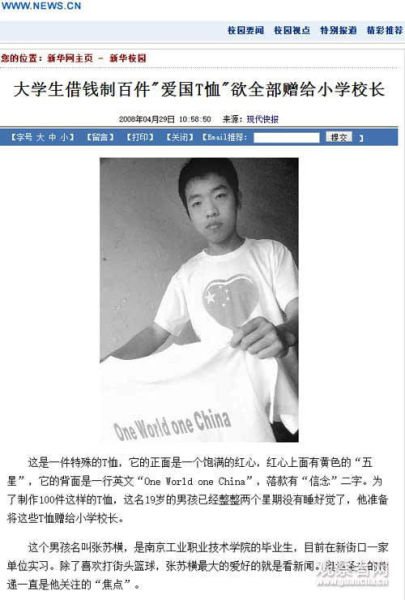 DOTA2第一玩家：是一名厨师！改ID为纪念死者