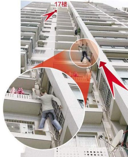 蜘蛛大盗徒手爬上17楼偷7万元全用来打网游_