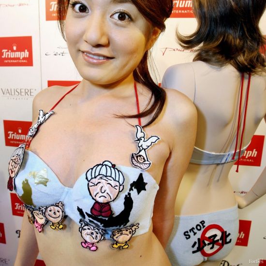 日本內衣製造商黛安芬國際公司推出了一款“停止出生率下降”主題文胸