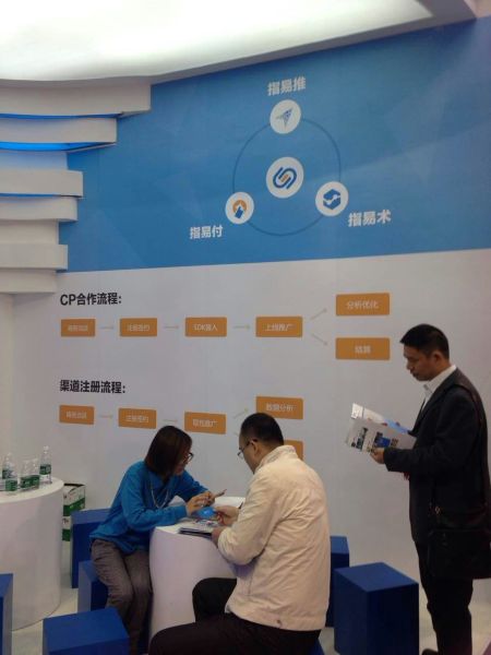 斯凯出席中国移动合作伙伴大会 两大重拳精彩出击