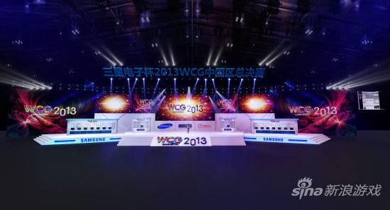 WCG2013