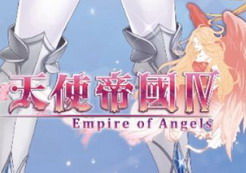 天使帝国4