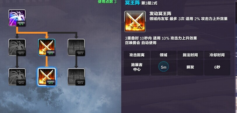 bb技能 冥王阵.jpg bb技能 冥王阵.jpg