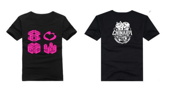 2014中国・厦门MGAS高峰会 参会温馨提示