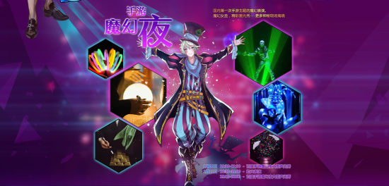 时下热门手游齐聚 百度长隆手游狂欢节趣味来袭