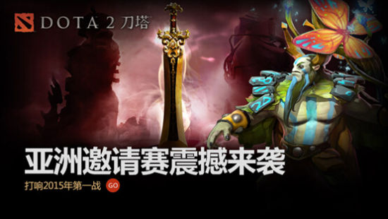 DOTA2ڽư