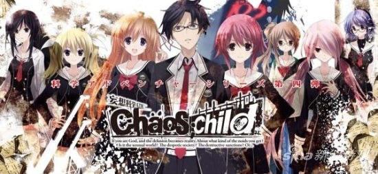 Chaos;Child