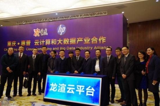 “龙渲云平台”正式上线运营 打造中国云渲染基地