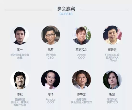 Gamer 2015官网上线：完整日程大曝光
